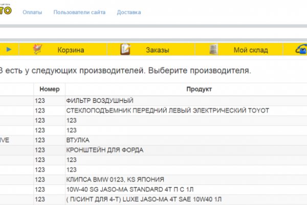 Омг омг оригинальная ссылка