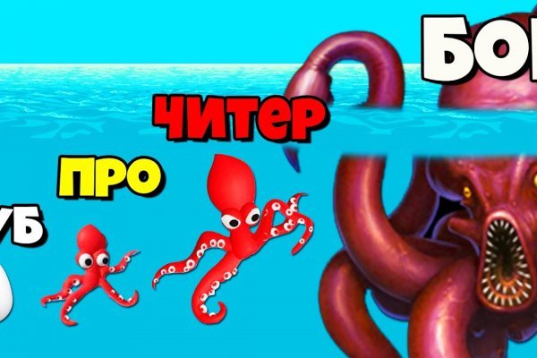 Рабочая ссылка омайгад