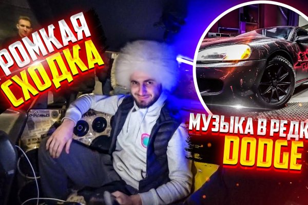 Omg адрес тор